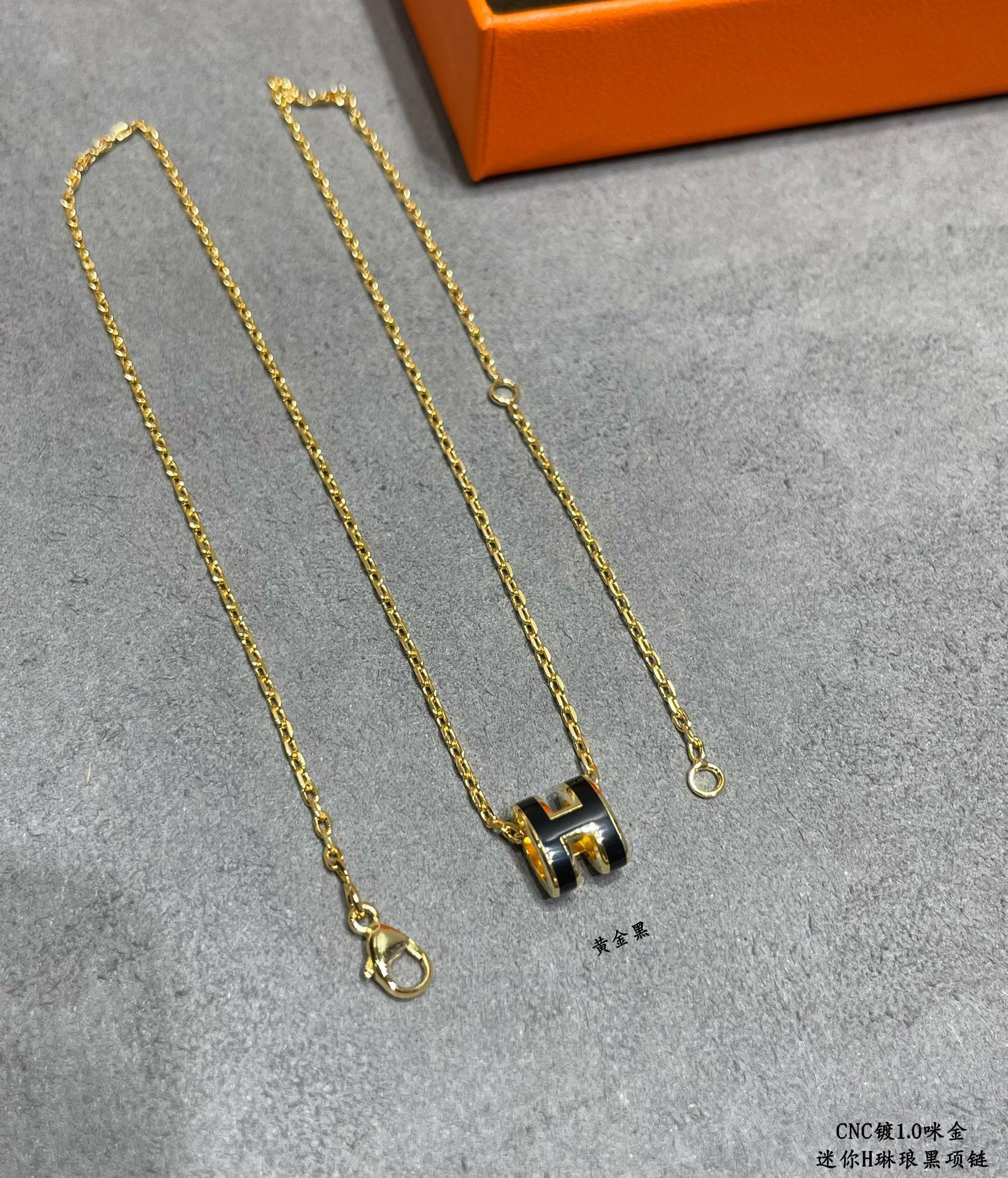 Hermès Mini H Linglong Necklace