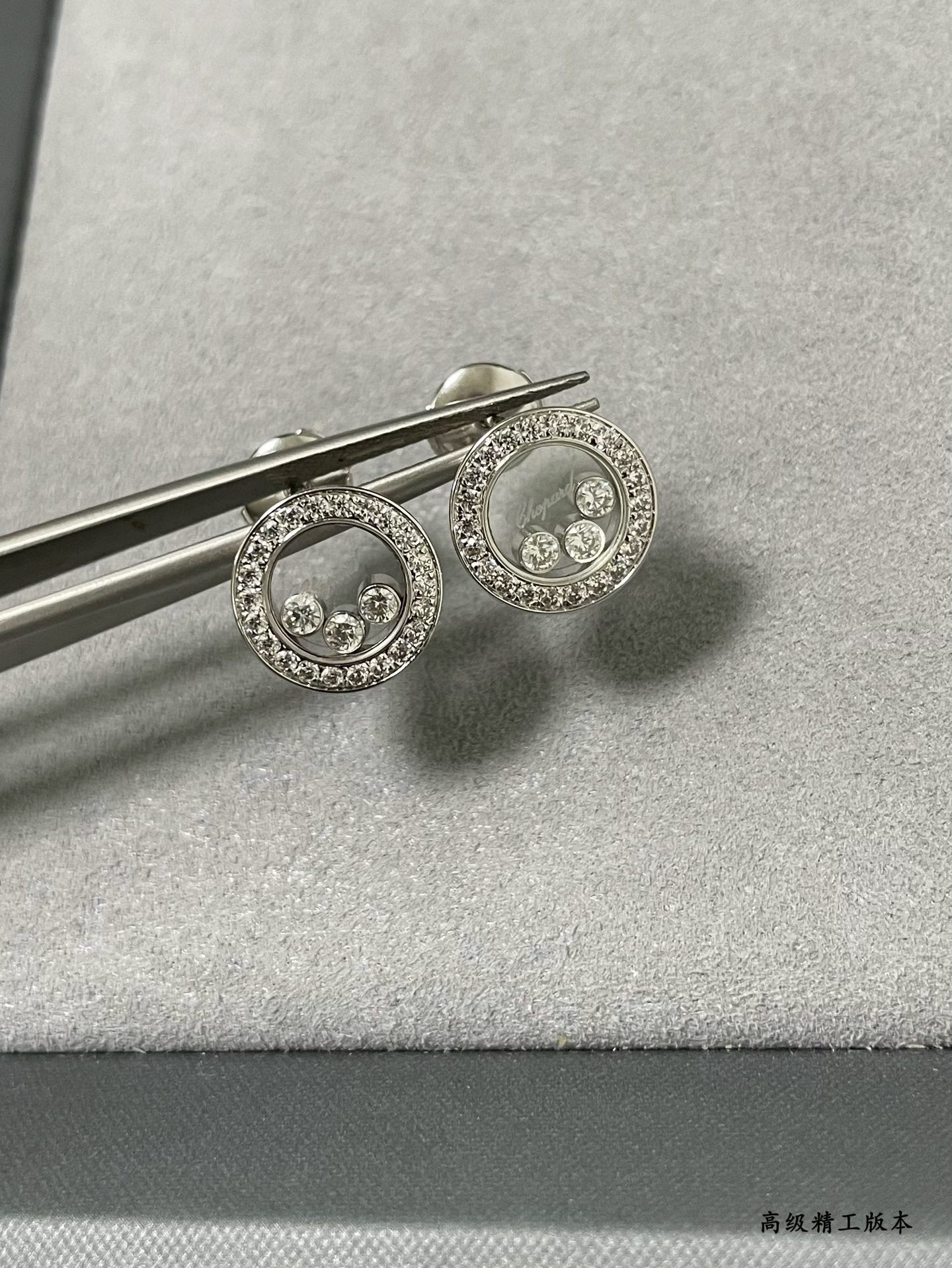 chopard round Di*m*nd earrings