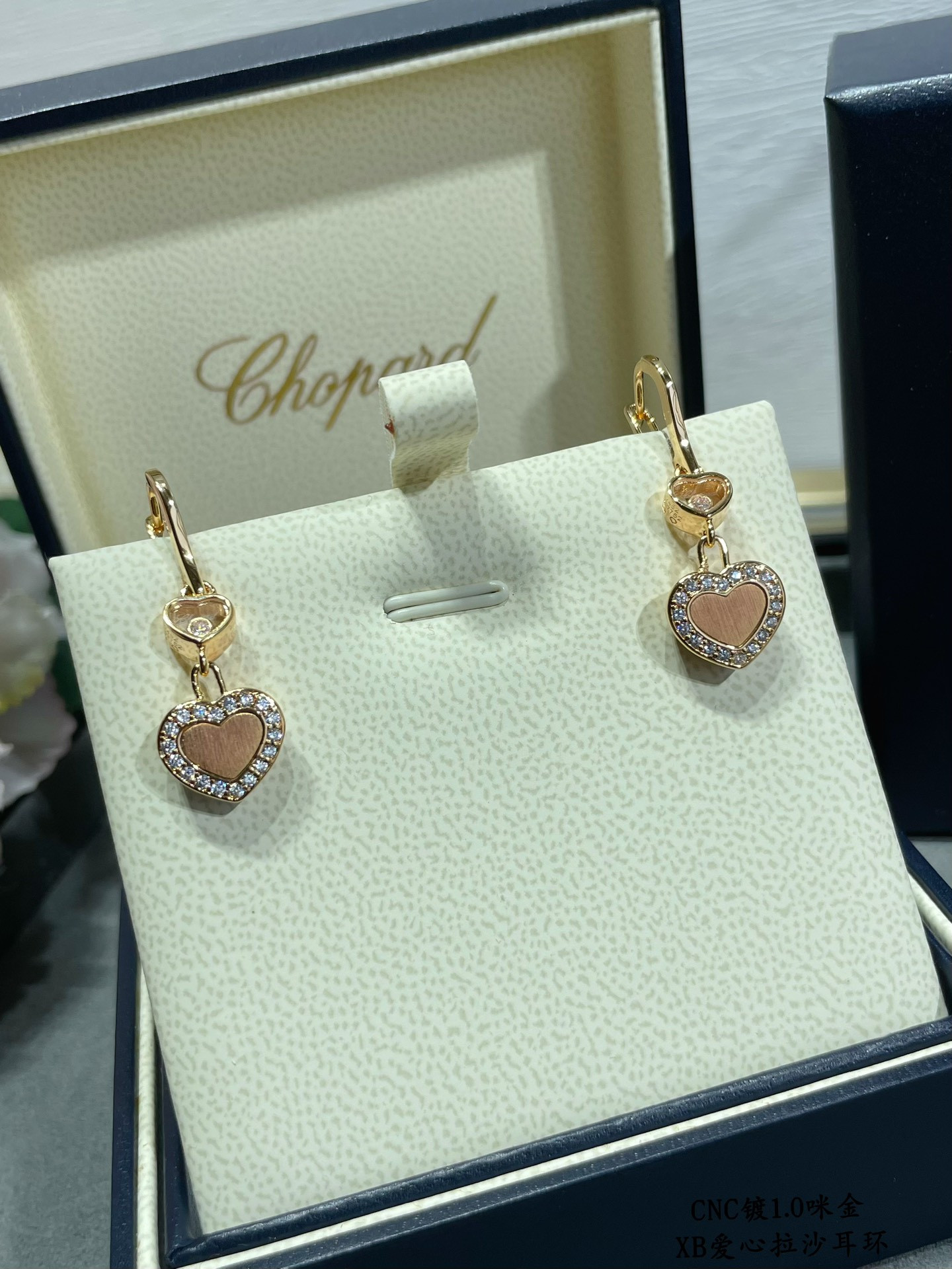 chopard heart-shaped edge Di*m*nd brushed earrings