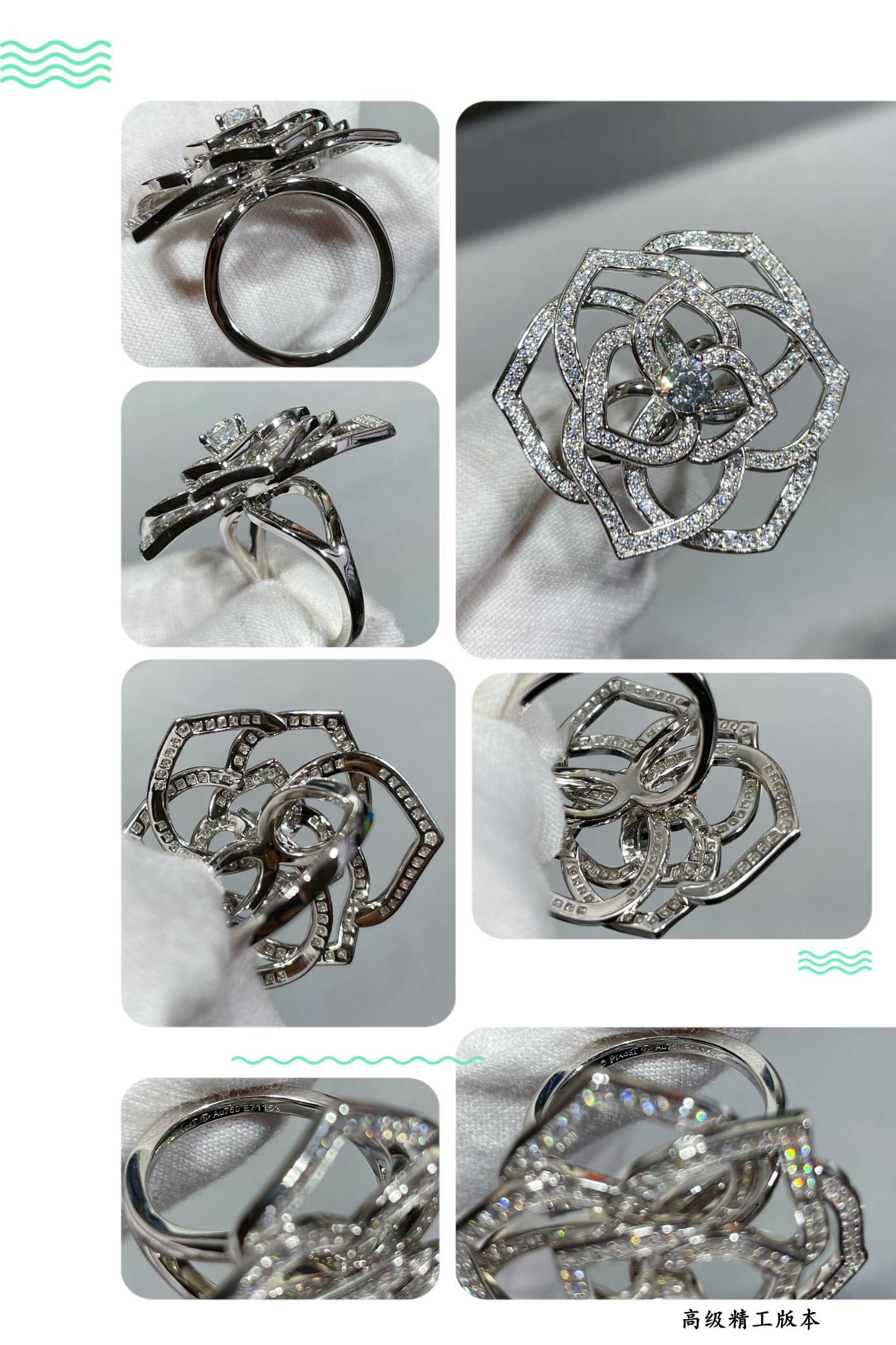 piaget fully Di*m*nd-encrusted hollow rose ring