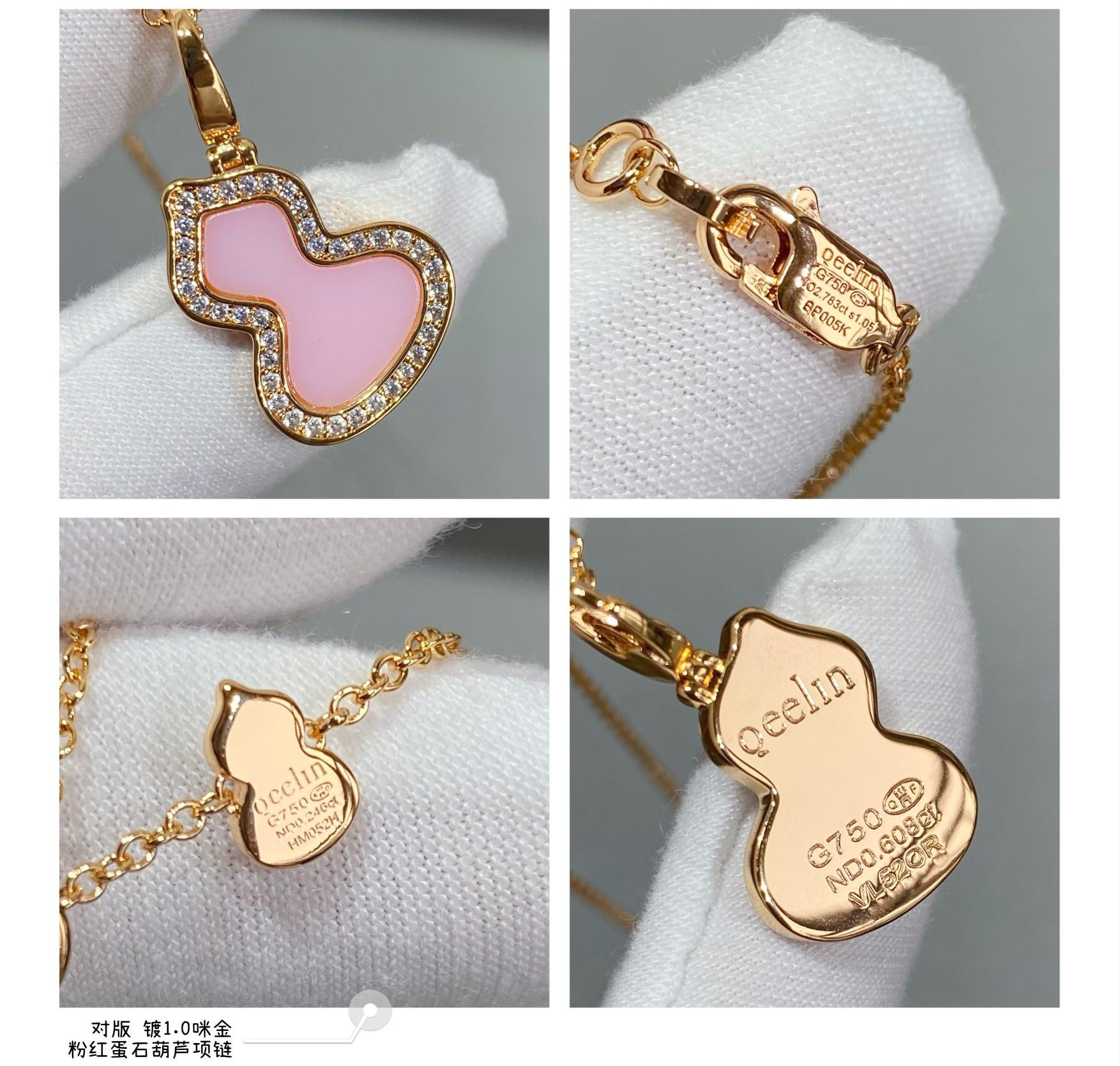 Qeelin Pink Eggstone Gourd Pendant Necklace