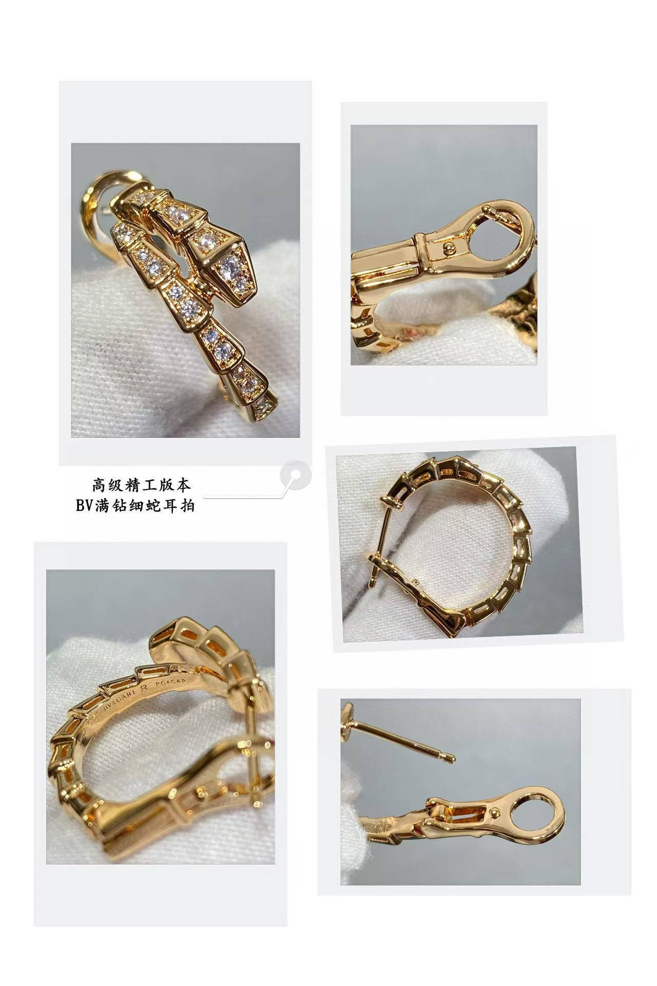b*l*ai full-Di*m*nd snake earrings