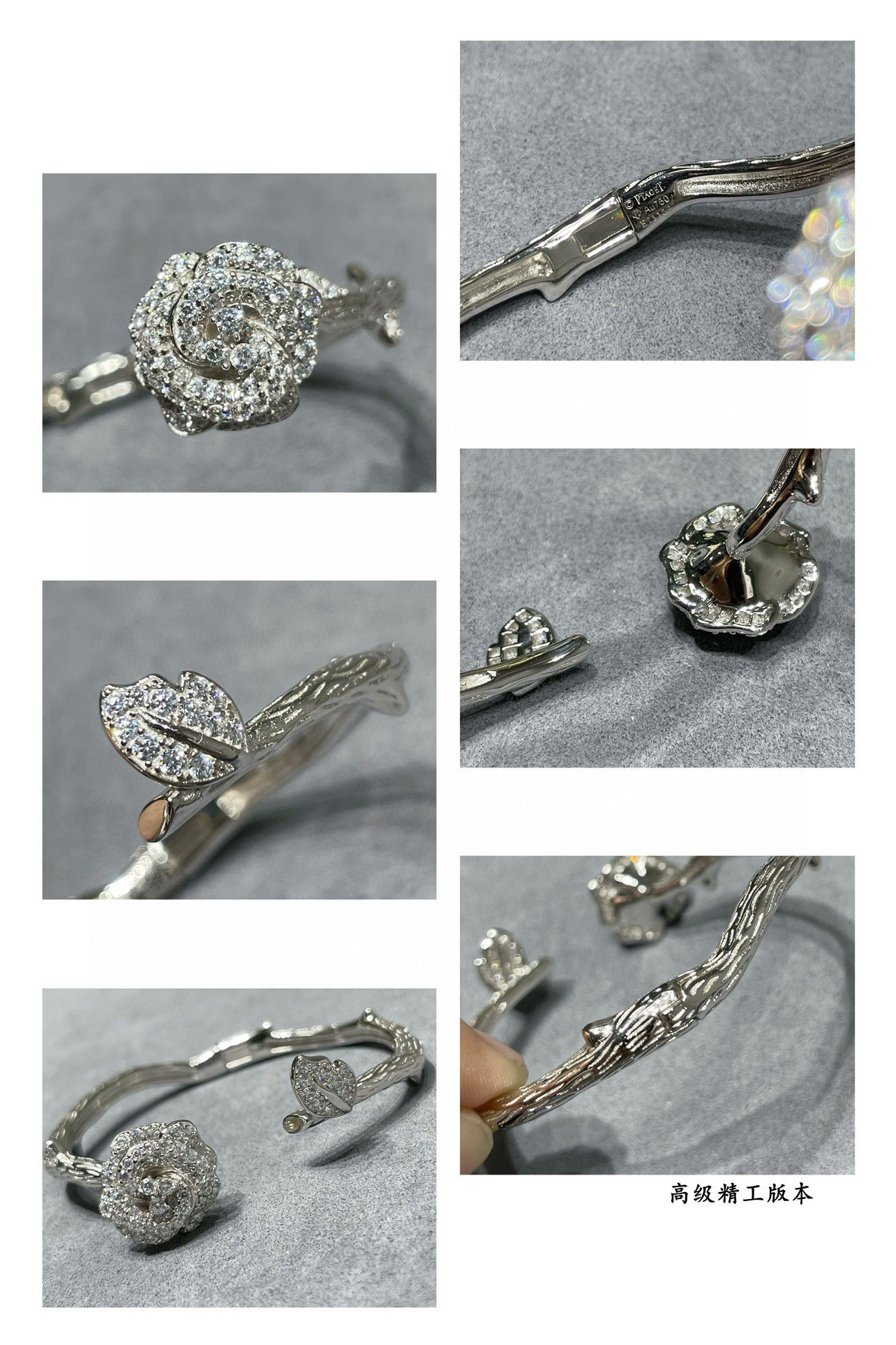 Piaget rose open Bracelet