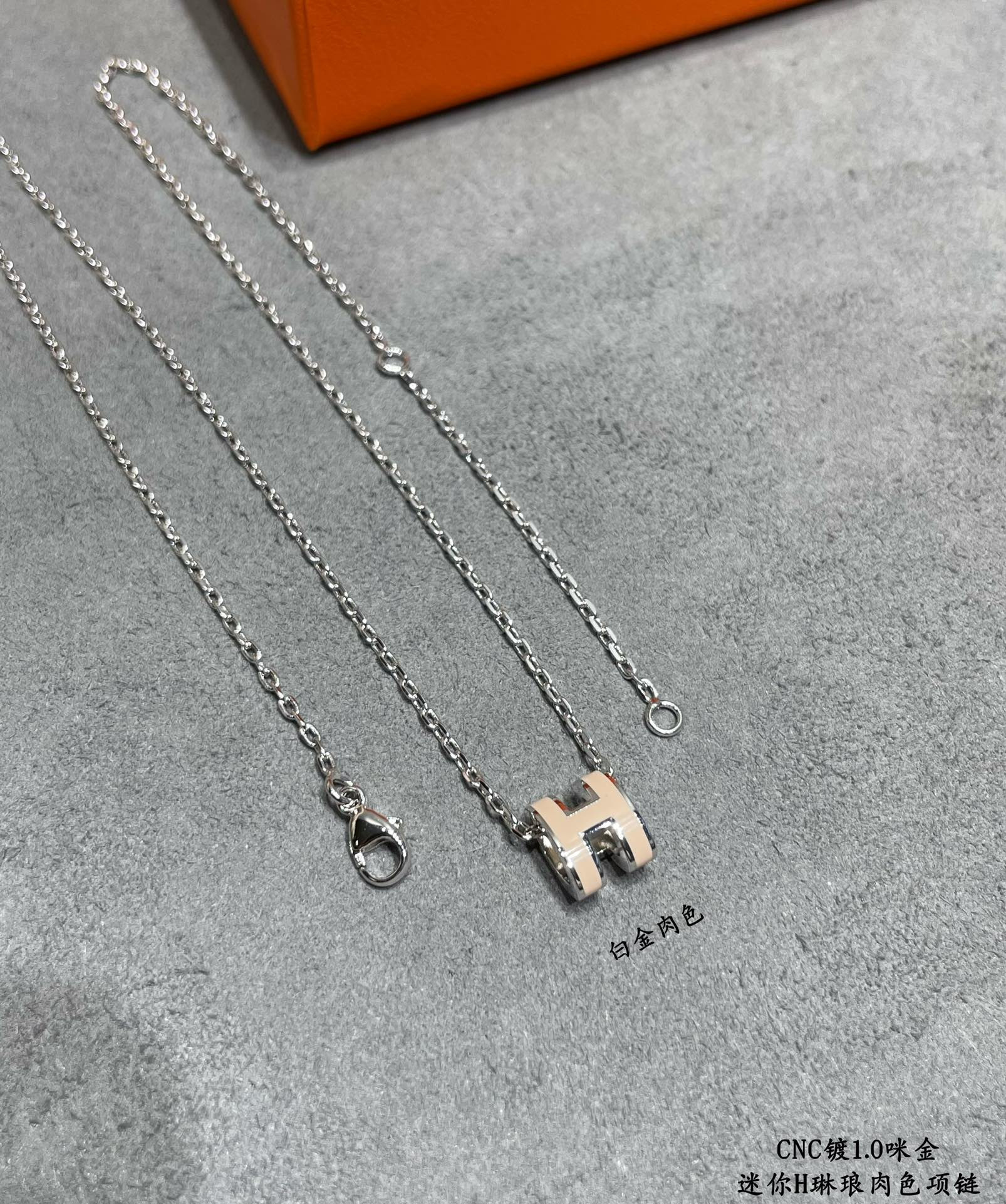 Hermès Mini H Linglong Necklace