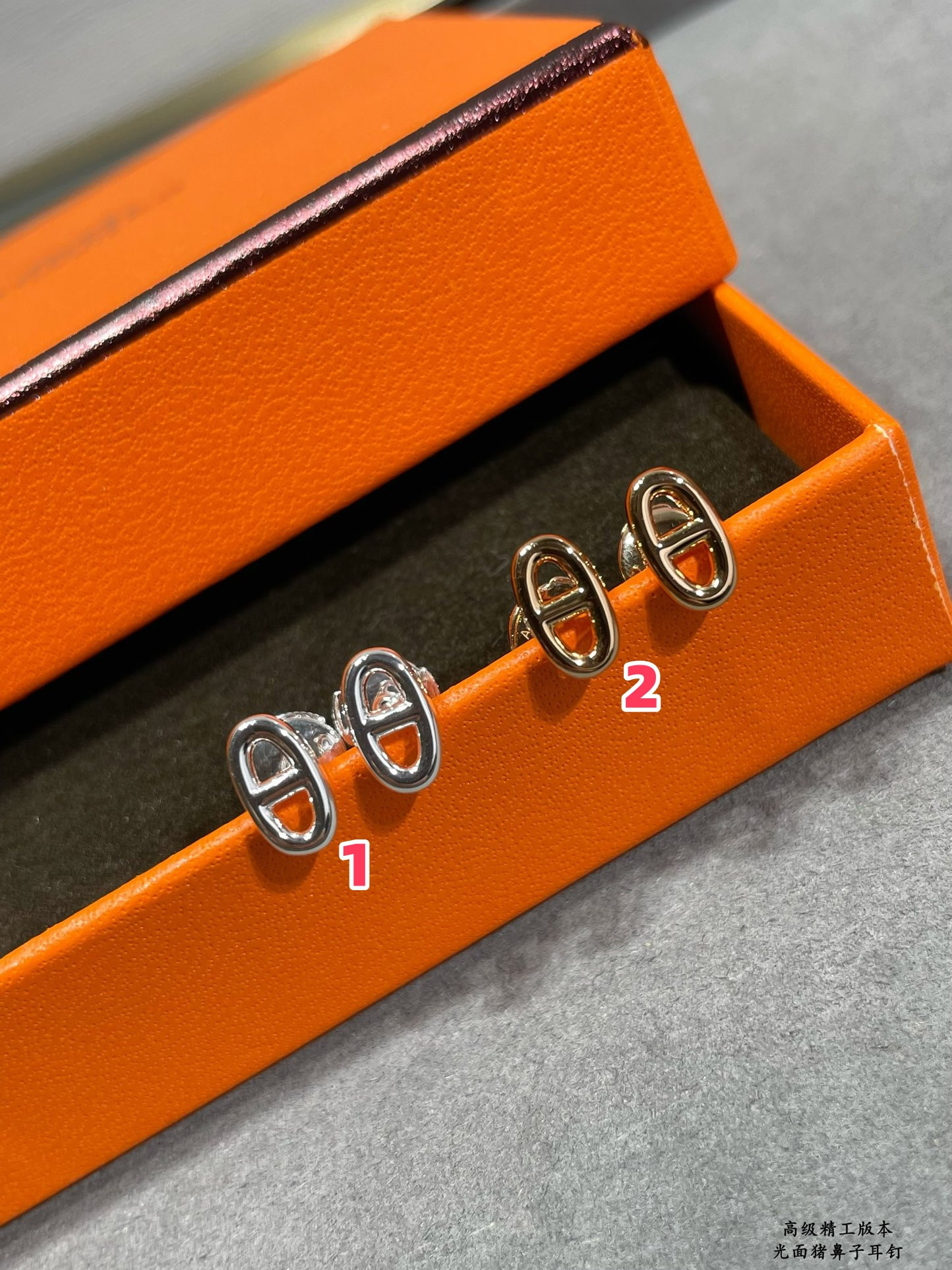 Hermès Pig nose stud Earrings