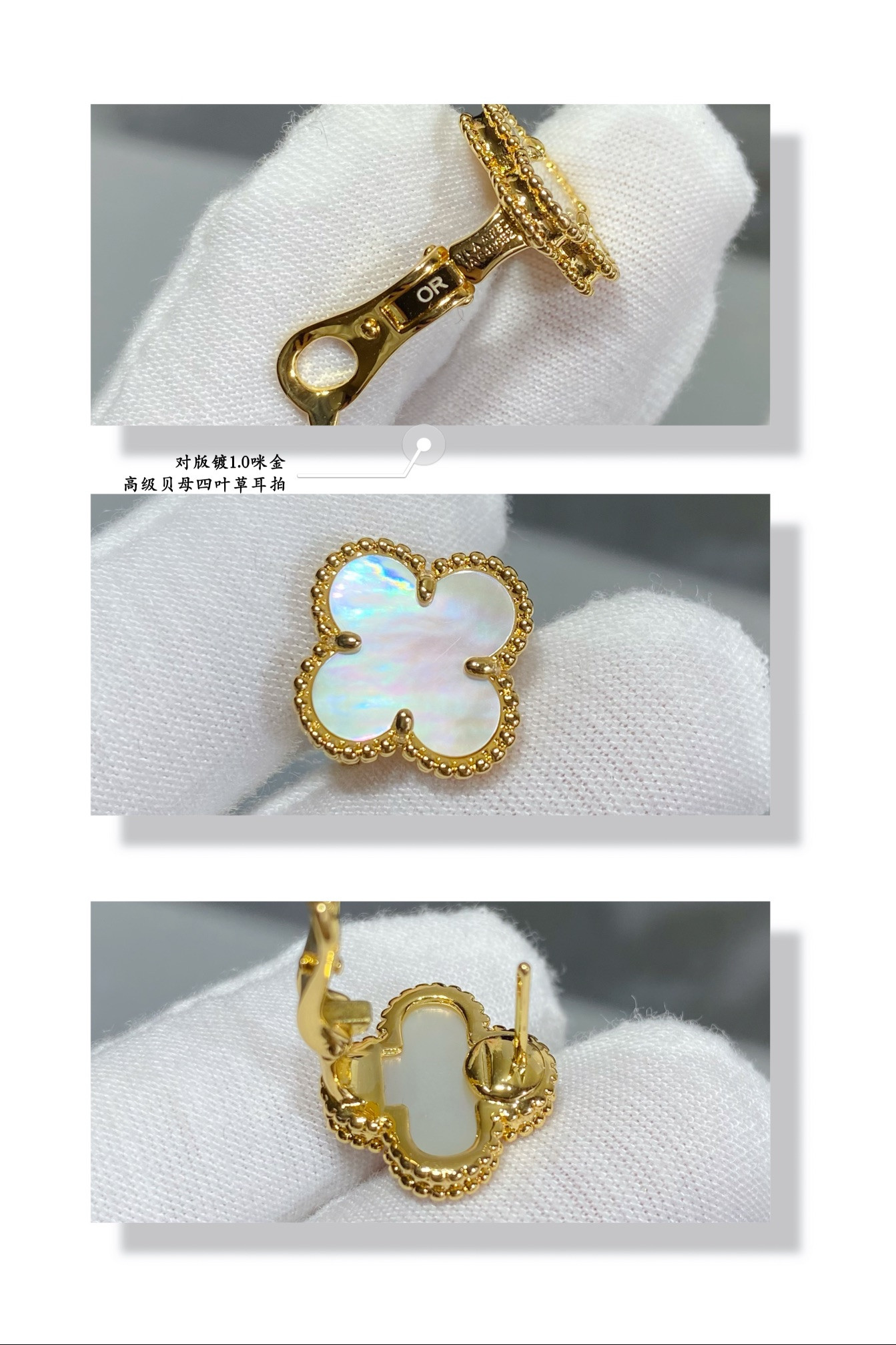 V*N CL*F & arpels premium fritillaria four-leaf clover earrings