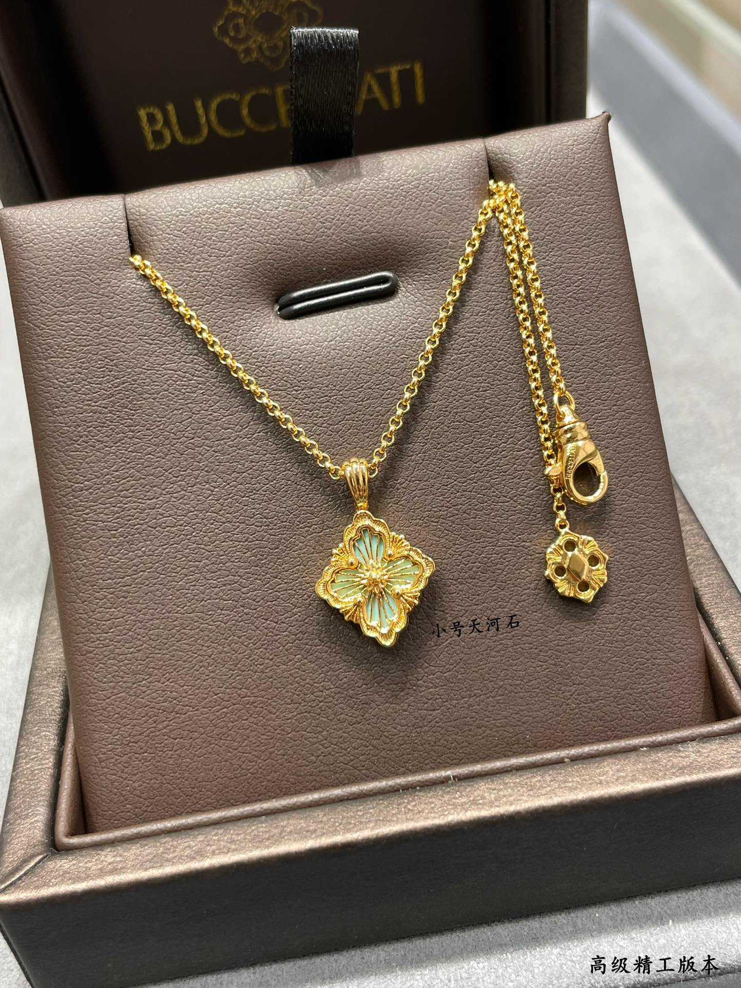 Buccellati Small Amazonite Opéra Series Necklace