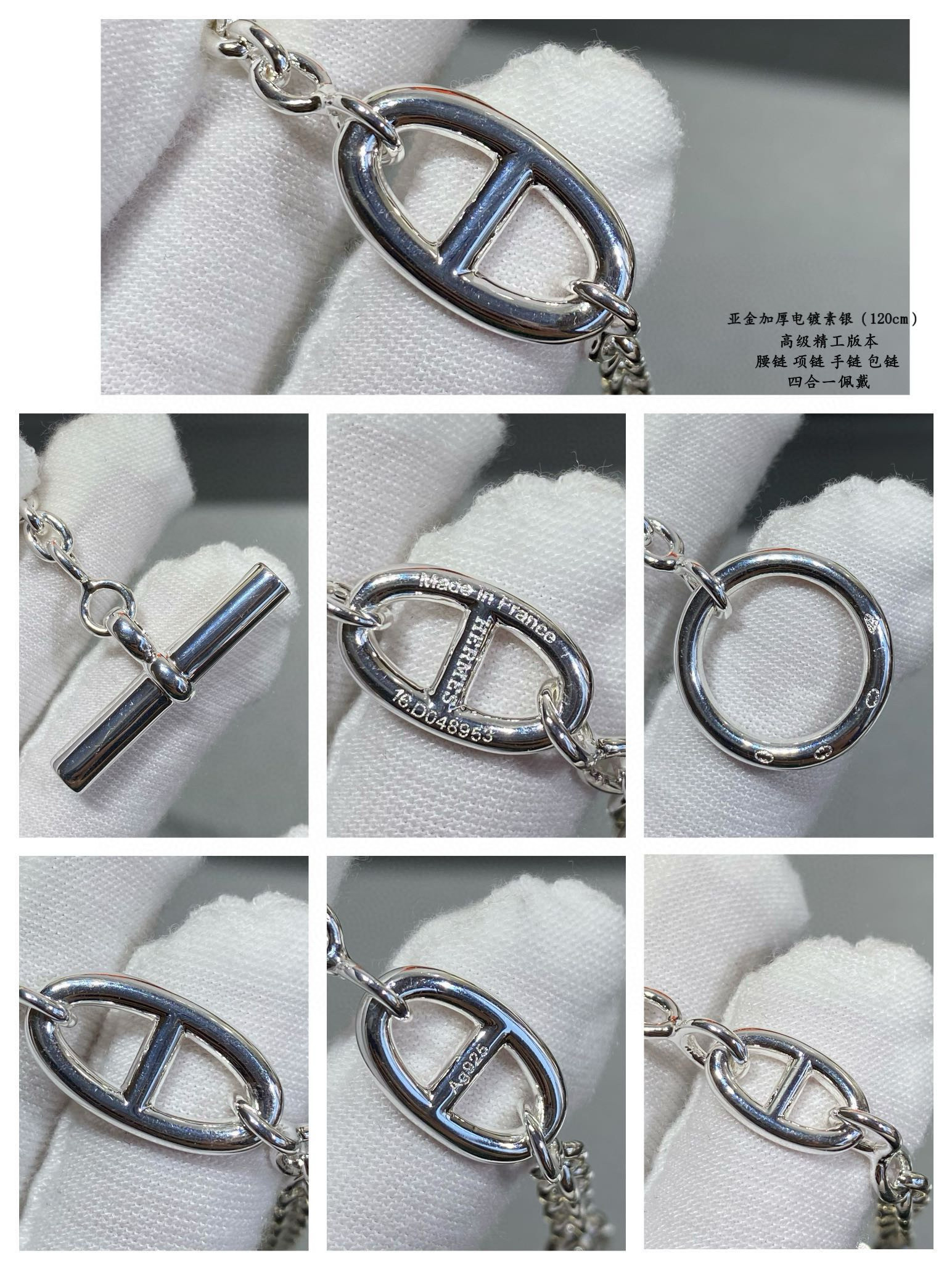 Hermès Necklace Chain length 120cm