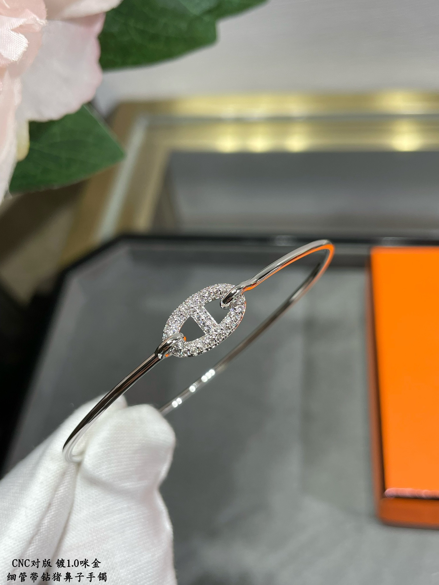 hermès thin tube Di*m*nd pig nose bracelet