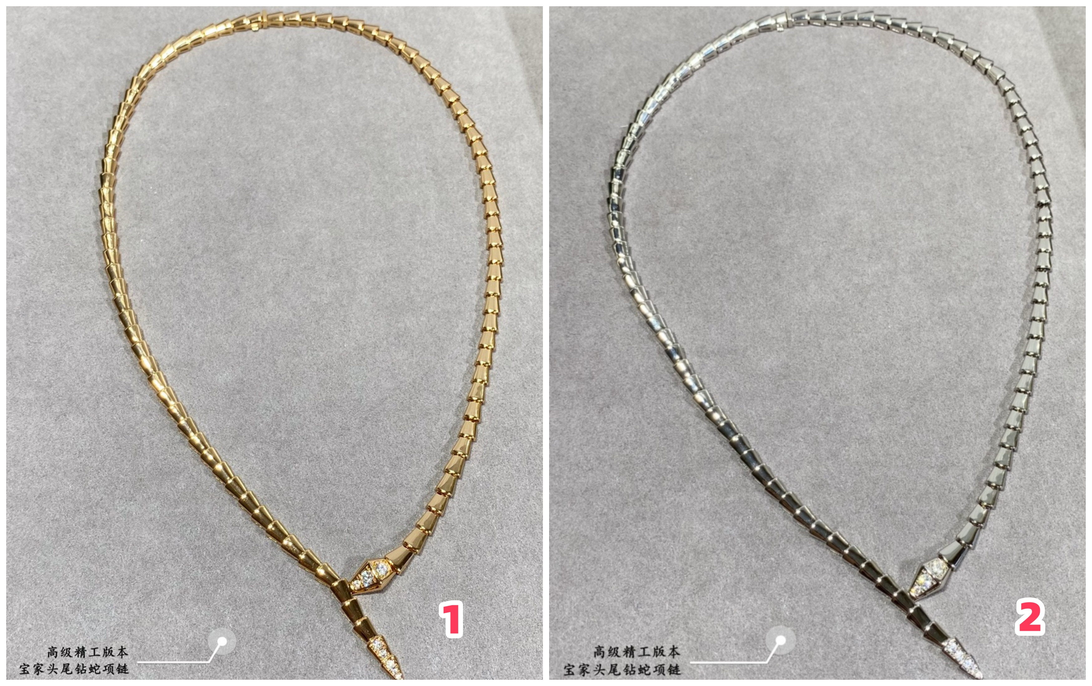 B*l*ai head and tail drill snake necklace