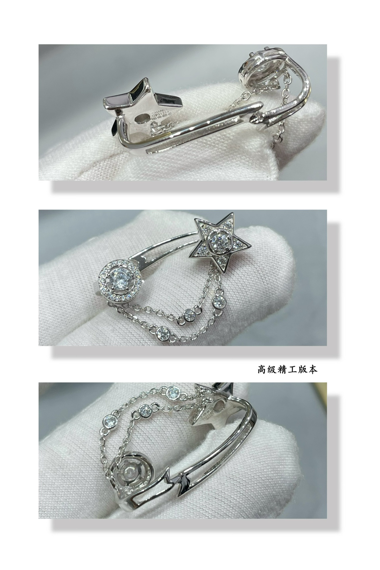 Ch*el star earrings(single)