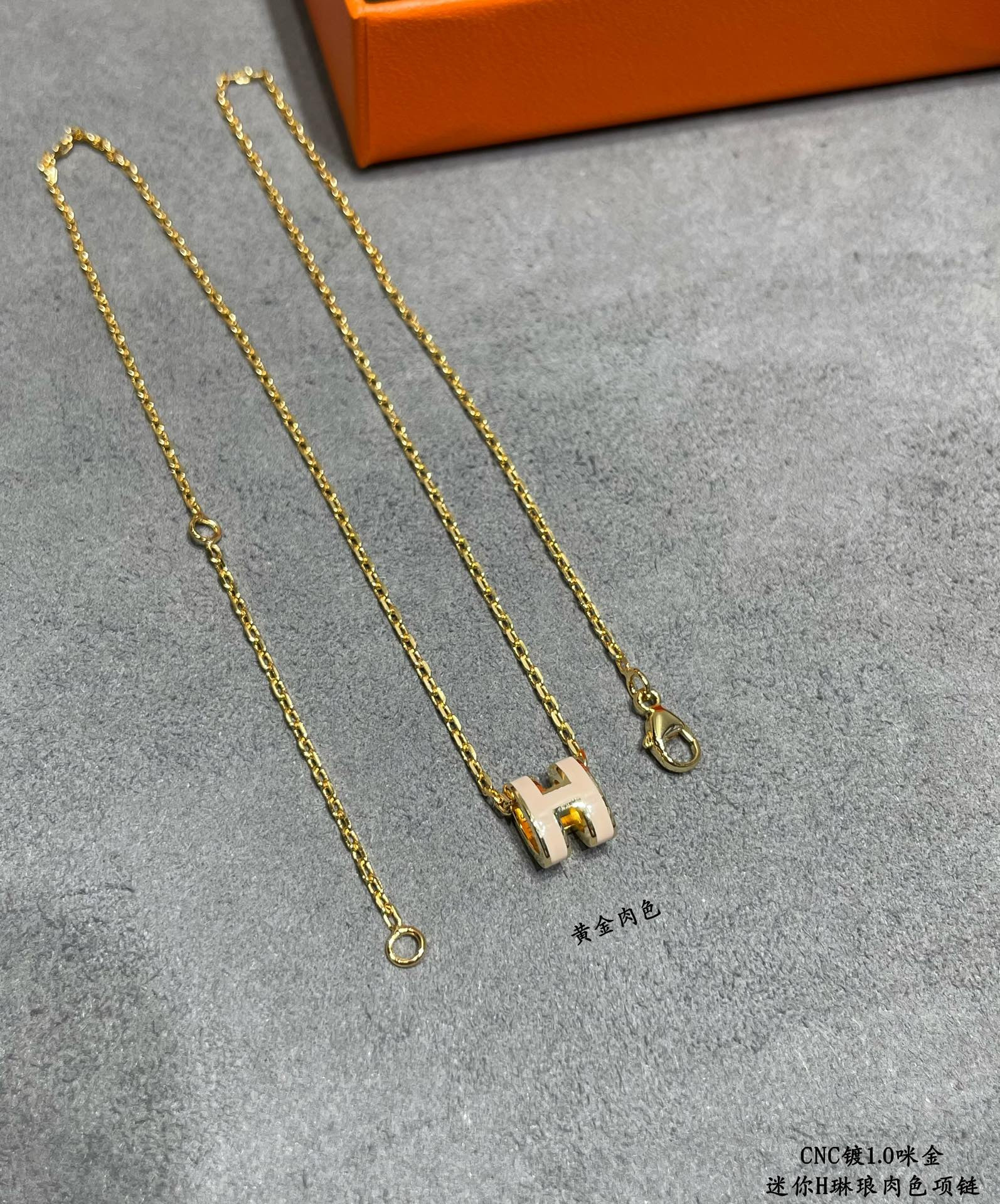 Hermès Mini H Linglong Necklace